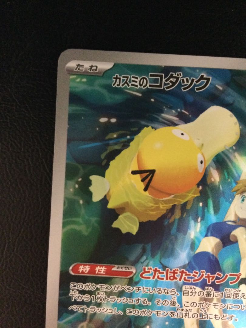 ① カスミのコダック AR 071/063の通販 遊ING浜町店(1850786778 ① カスミのコダック AR 071/063の通販 遊ING浜町店(1850786778