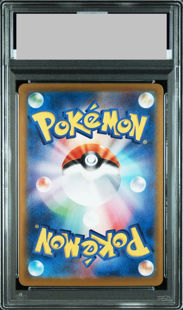 PSA10] Nanjamo no Kaiden PROMO 232/SV-P 1枚