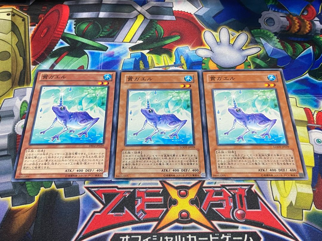 Y-3925 Unifrog Normal 3枚