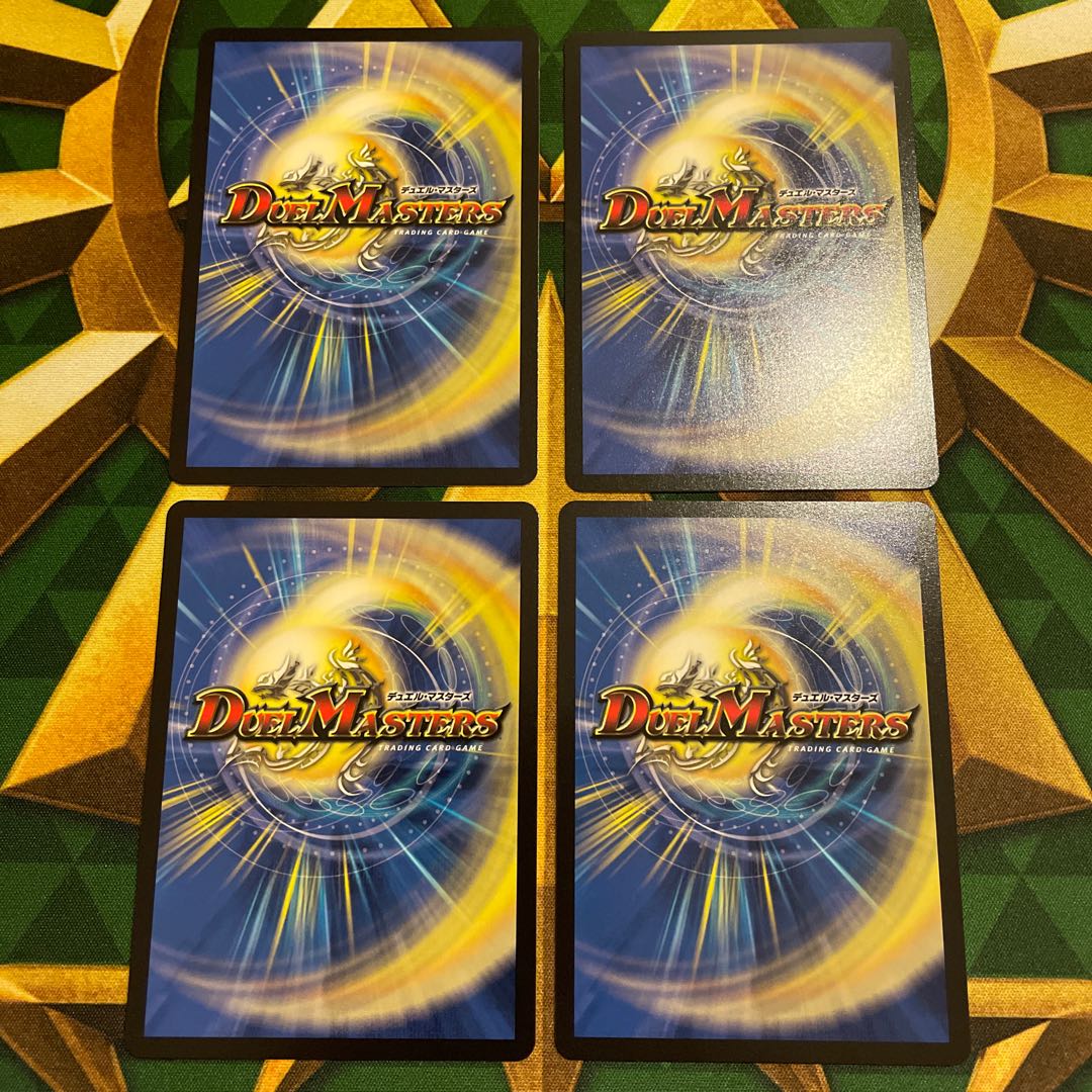 ブラック・トルネード U 56/89 1枚