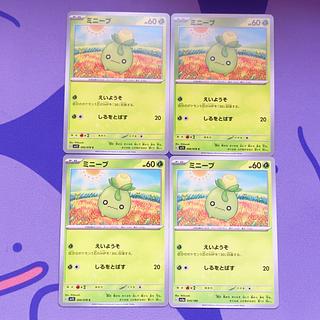 ミニーブ C 006/078