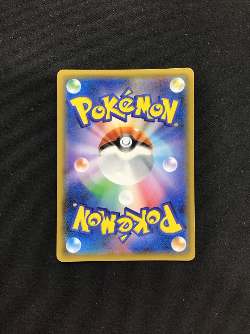 Gengar & MimikyuGX RR 038/095