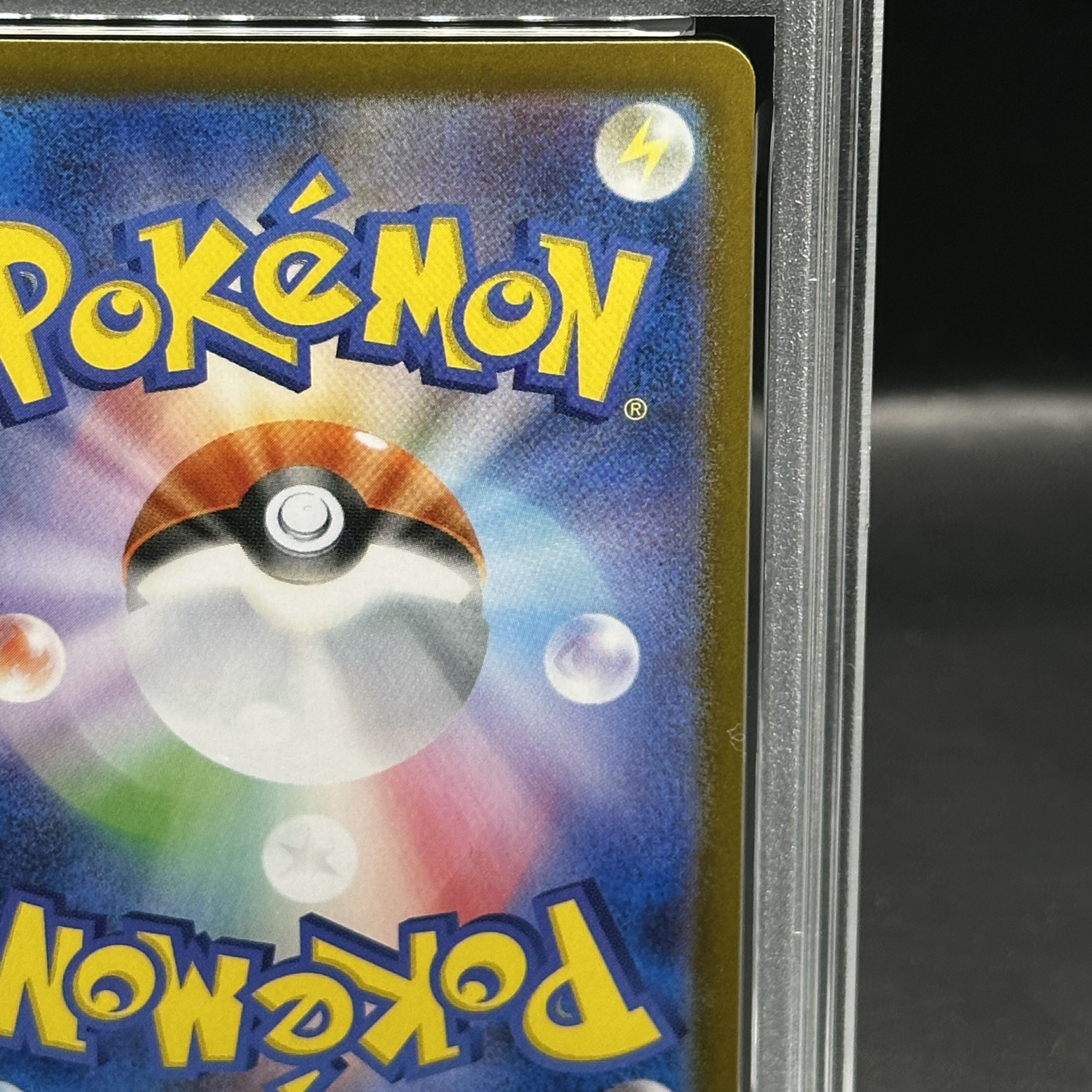 [PSA10] Reshiramex SAR 168/086