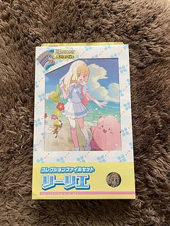 Collection File Set Lillie 1パック