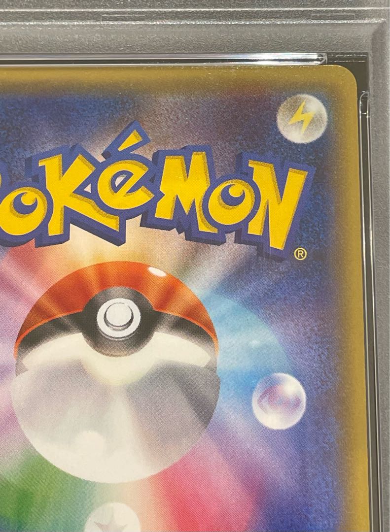 【PSA10】MサーナイトEX RR 020/032 1枚