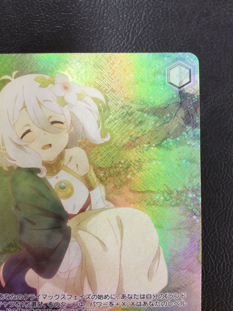 ① (傷有り) 小さなガイド役 コッコロ OFR PRD/W84-028OFR 1枚