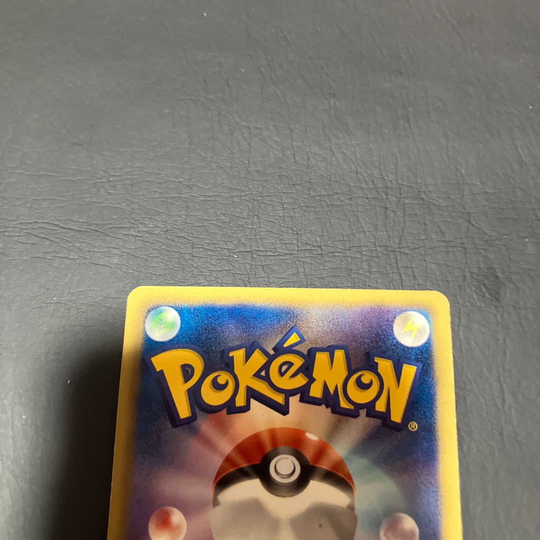 【状態】B ポケカ トルネロス　BW1 1枚