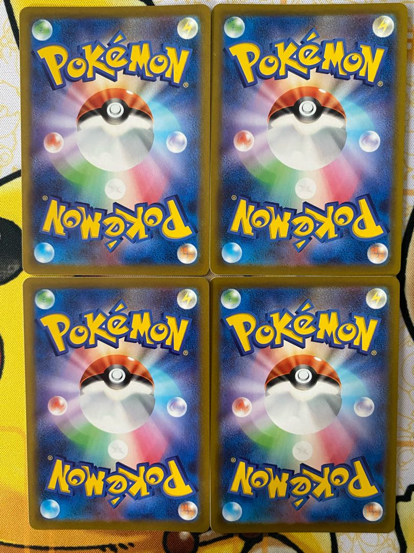 Pokémon Card Alola Rattata 1枚