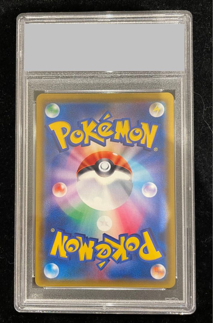 【PSA10】カスミのおねがい SR 104/094 1枚