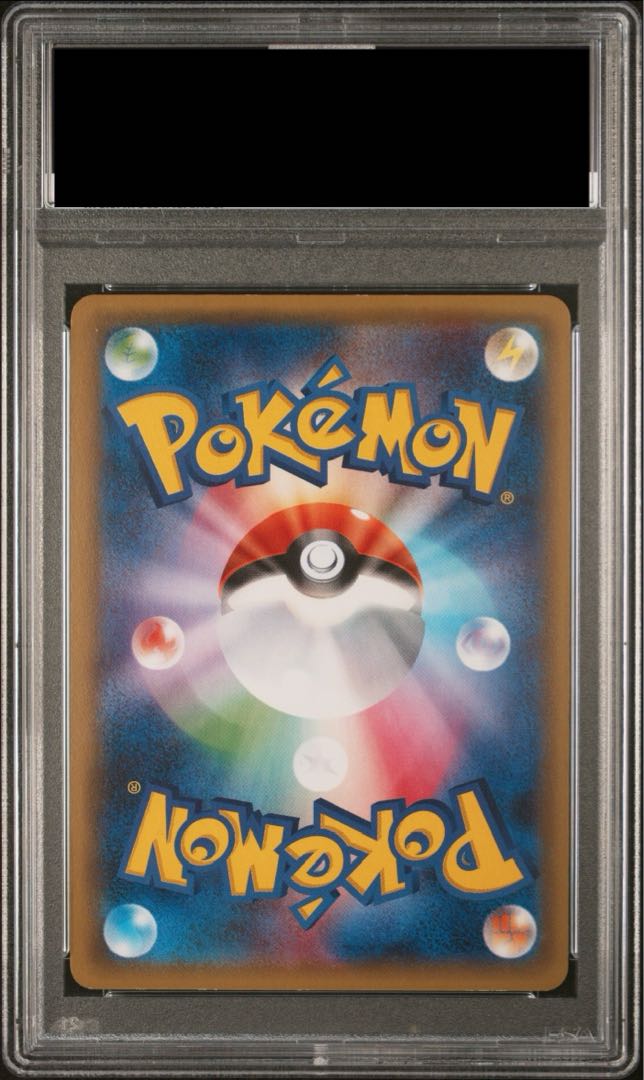PSA10] Pikachu RR 010/032