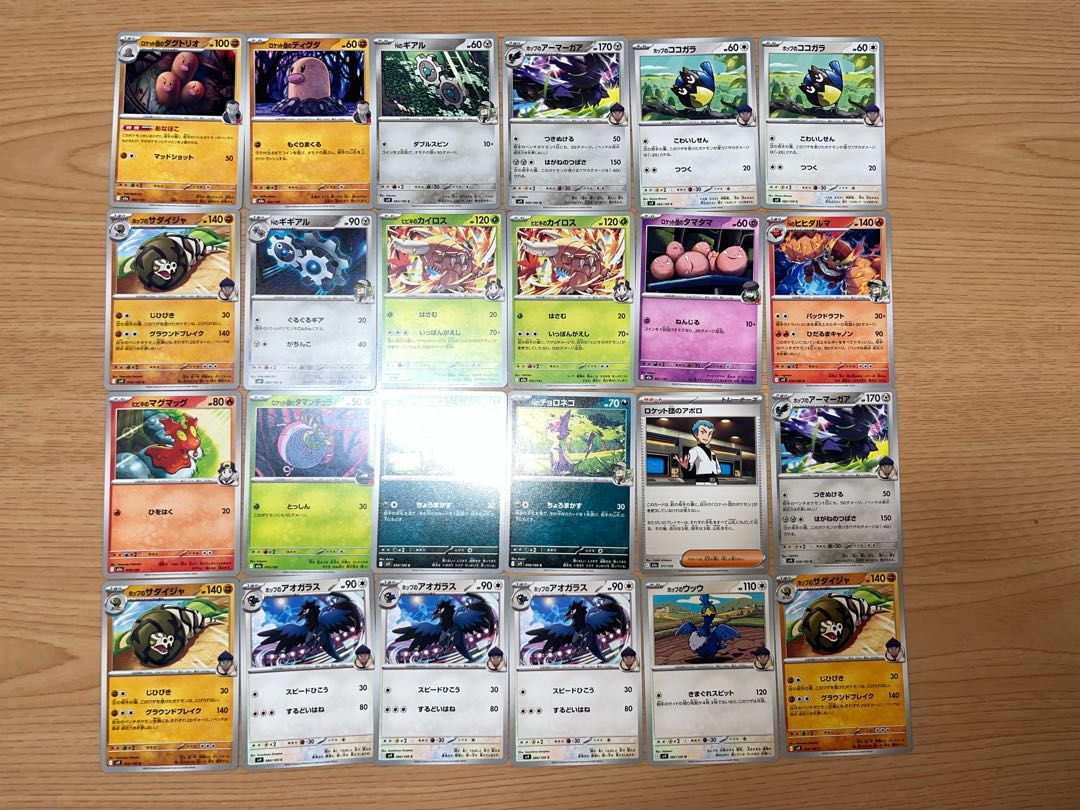 Condition: B Pokemon 178 Pokemon Gym Leader cards, sold in bulk B-28 1枚