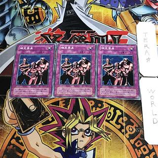 Backup Soldier YU 2nd period ver 1 normal set of 3 tera