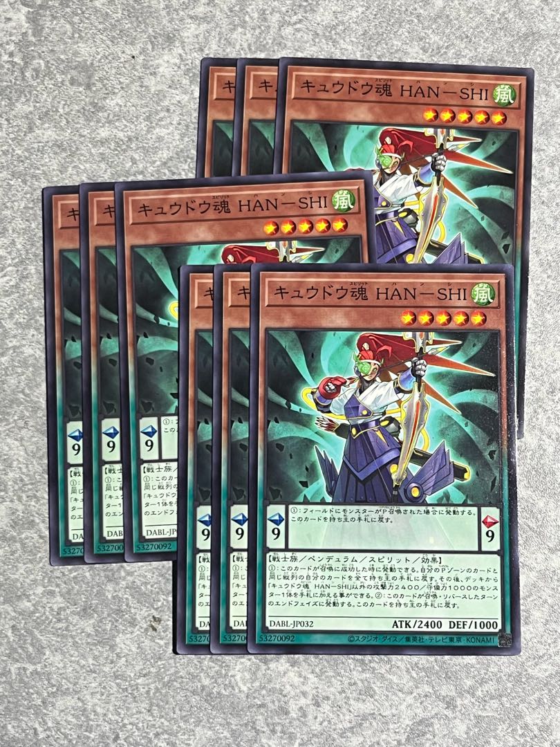 Yu-Gi-Oh Studio 9 cards Kyudo Soul HAN-SHI Normal JP032