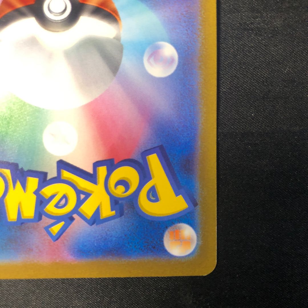 Yi Yi ex SR 085/071 1枚