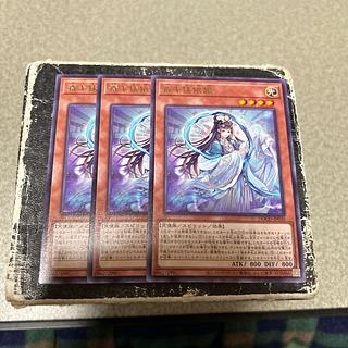 Saiki Narayorihime, rare DOOD-JP030 3枚