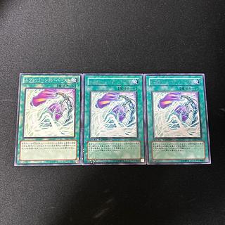 3273 Evolution Burst#2294