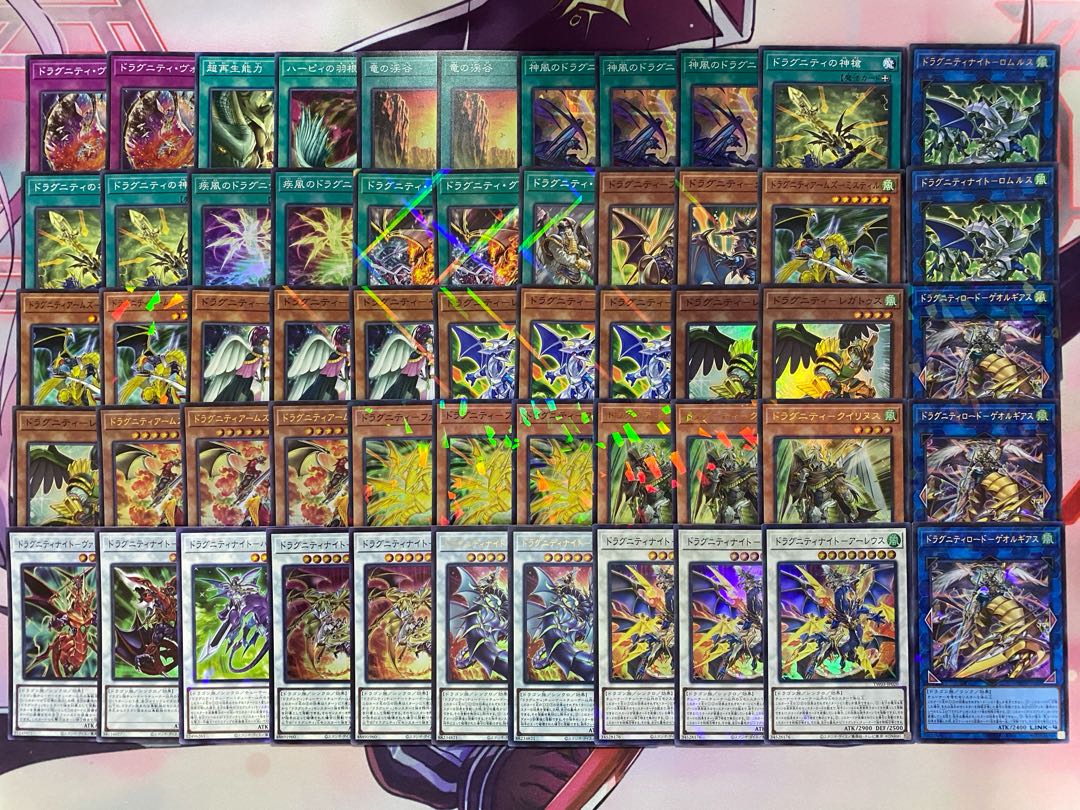 002　新規採用　遊戯王　ドラグニティ　本格構築済みデッキ 1枚