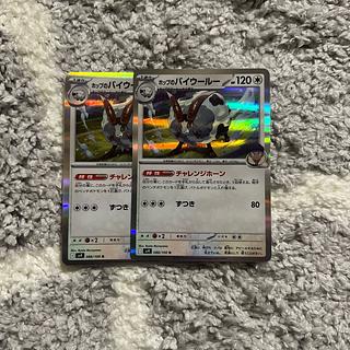 Dubwool R 086/100 in Hop