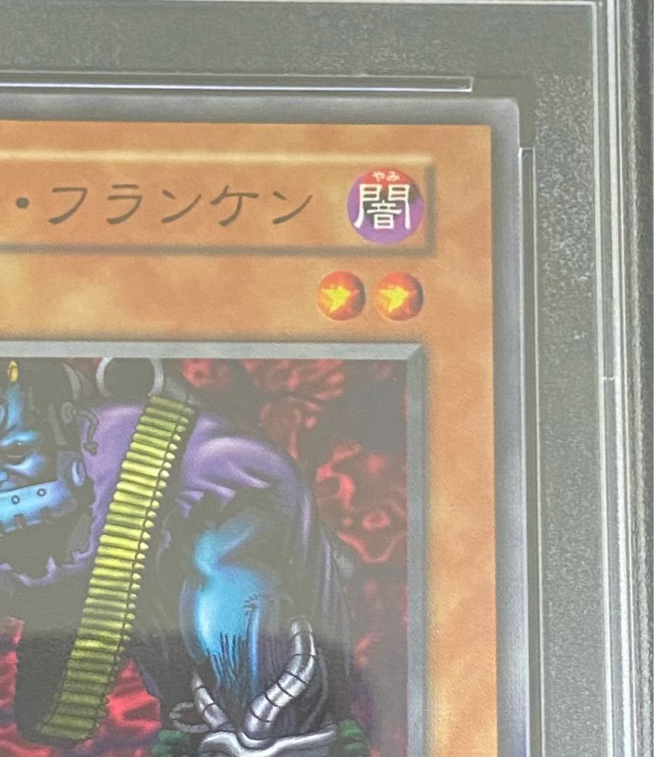 【PSA10】デビル・フランケン〈初期〉［ノーマル］