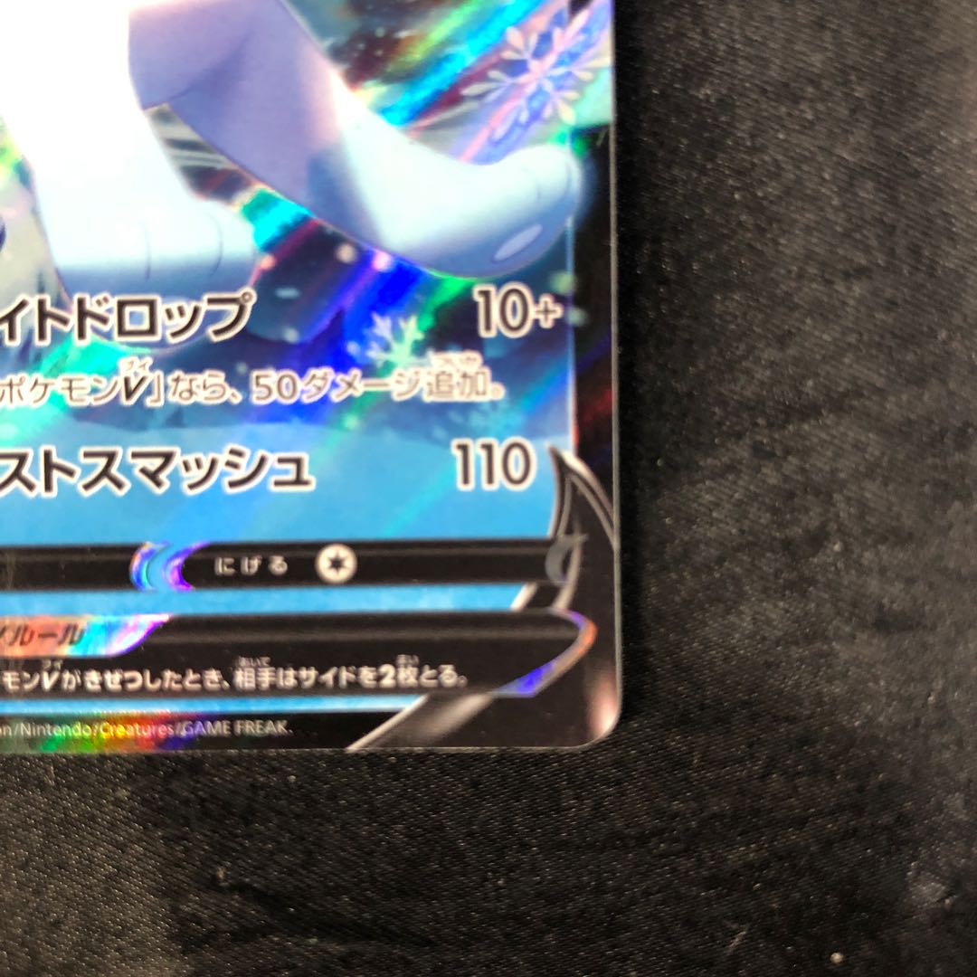 Alora VulpixV RR 022/068