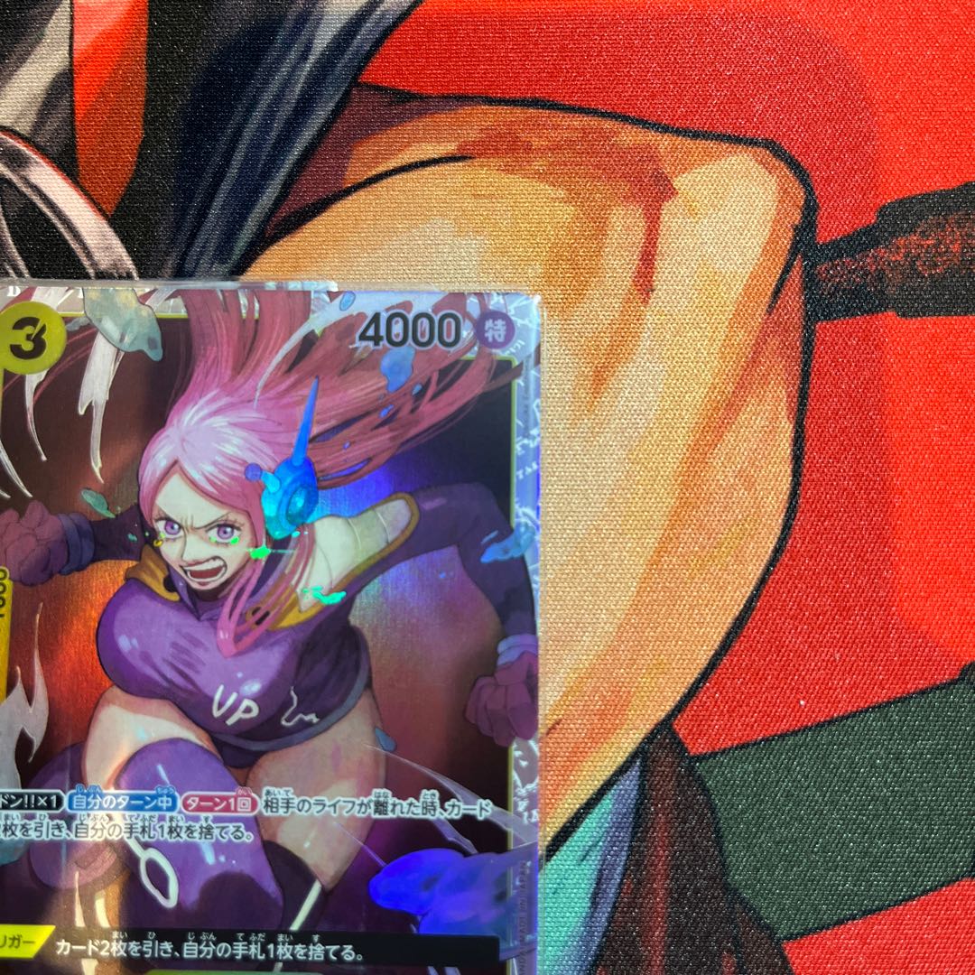 4枚セット ジュエリー・ボニー SR OP08-105 1枚