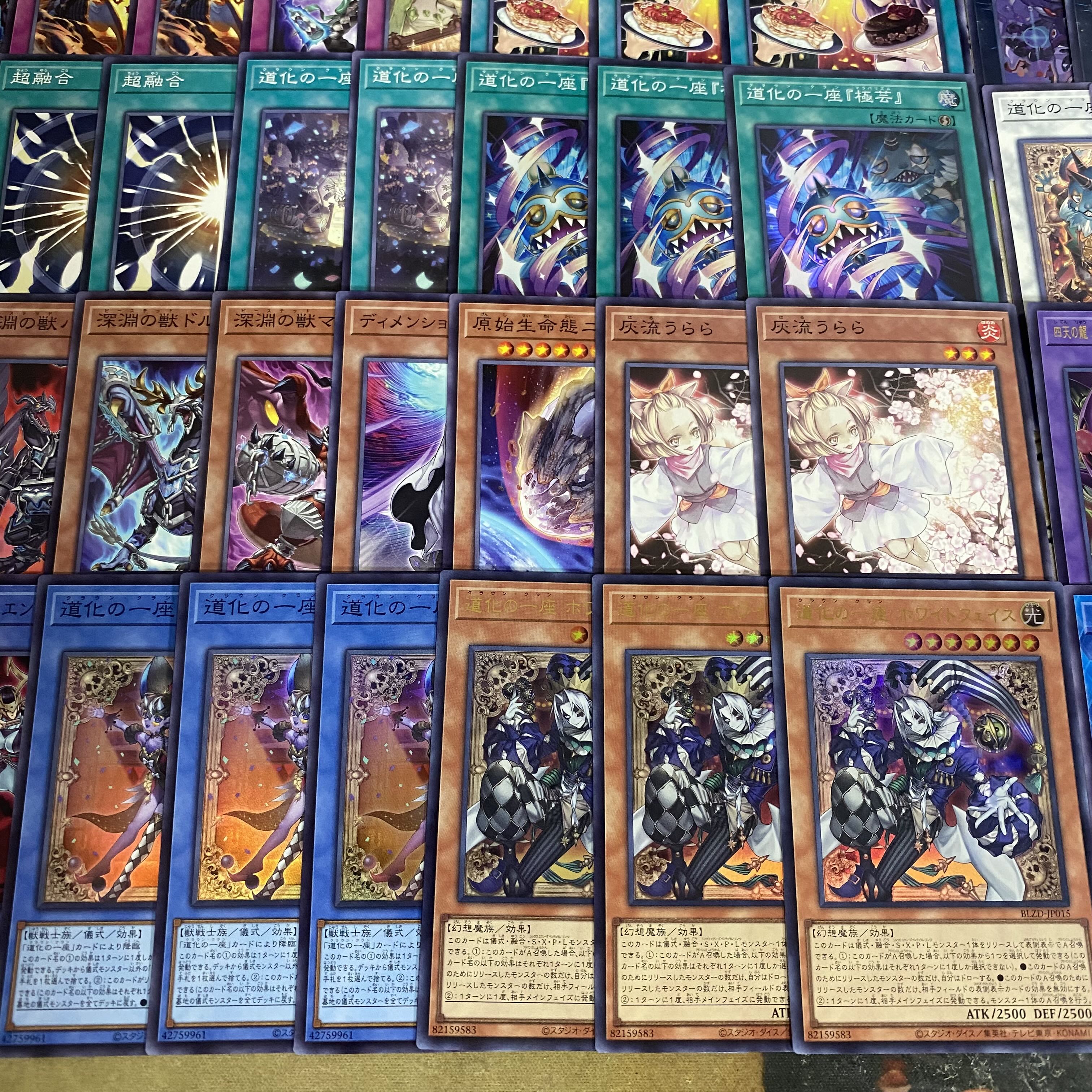 道化の一座 デッキ【遊戯王 本格構築 道化の一座ホワイトフェイス 道化の一座フレア 虚無の統括者 ポワソニエル・ド・ヌーベルズ 道化の一座ドリッシュ 聖菓使クーベル SPリトルナイト 共命の翼ガルーラ】 1枚