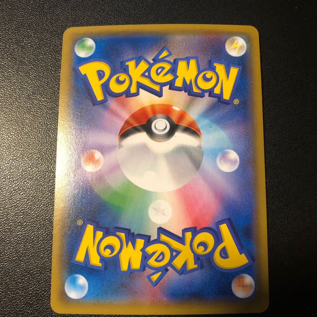 レシラム&リザードンGX RR 016/173 1枚