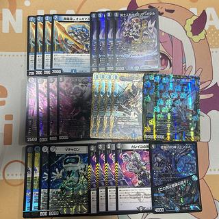 青黒　コンプ DARK MATERIAL COMPLEX SR S2/S8