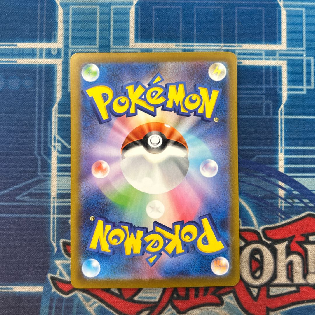 State B ③. Pikachu McDonald's Happy Set 2025 PROMO 020/M-P