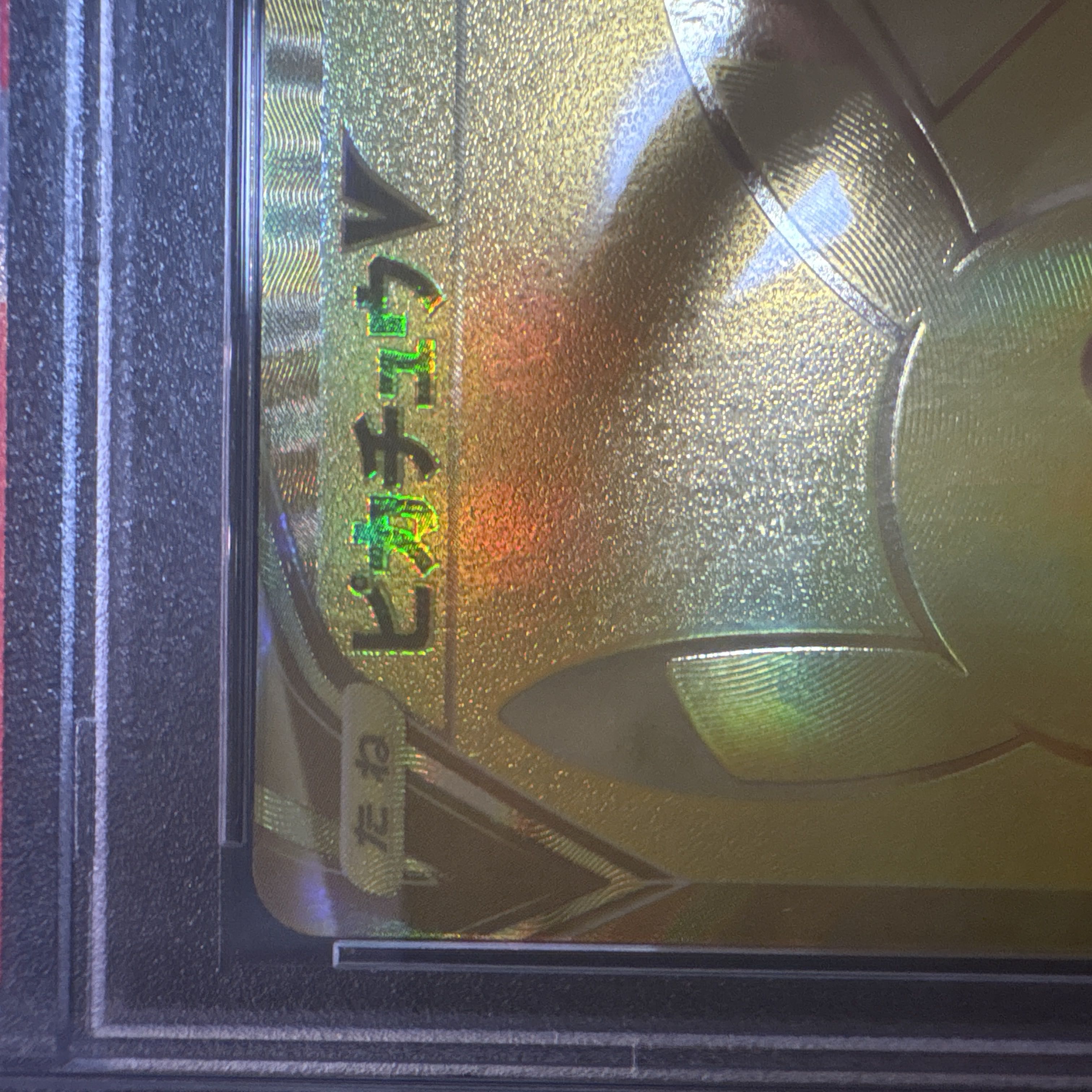 [PSA10] PikachuV 25th ANNIVERSARY (Opened) PROMO 001/015 1枚