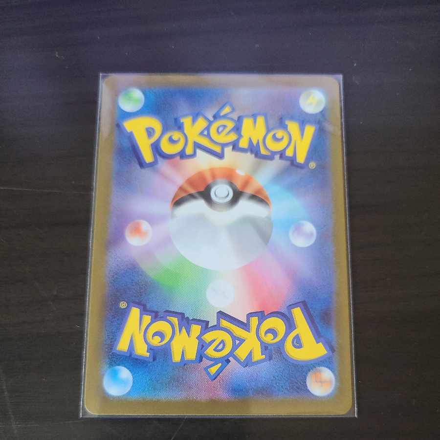 ポップのオーロット