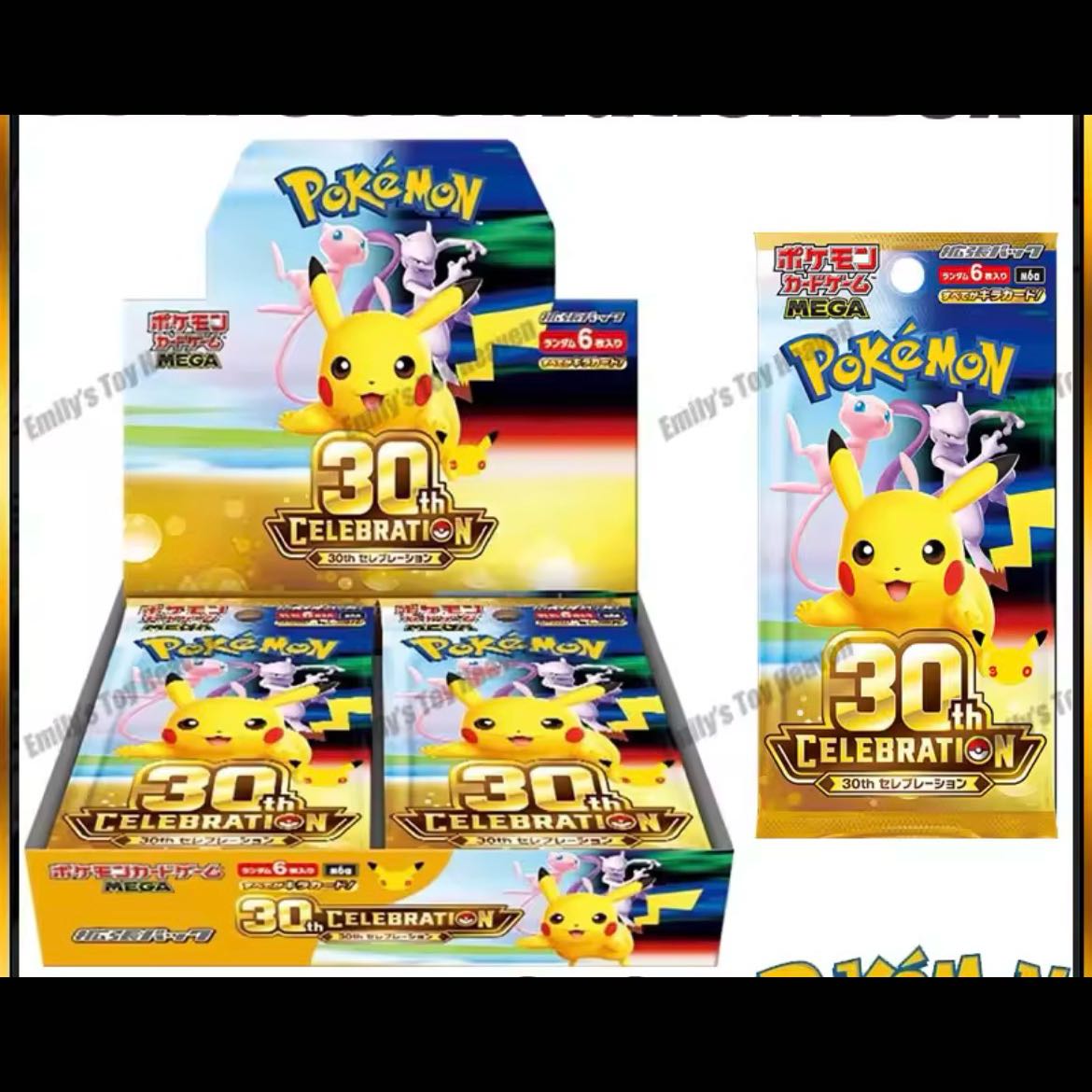 ポケモンカード　30th CELEBRATION×CELEBRATION FUTURISTIC BOX 2BOX