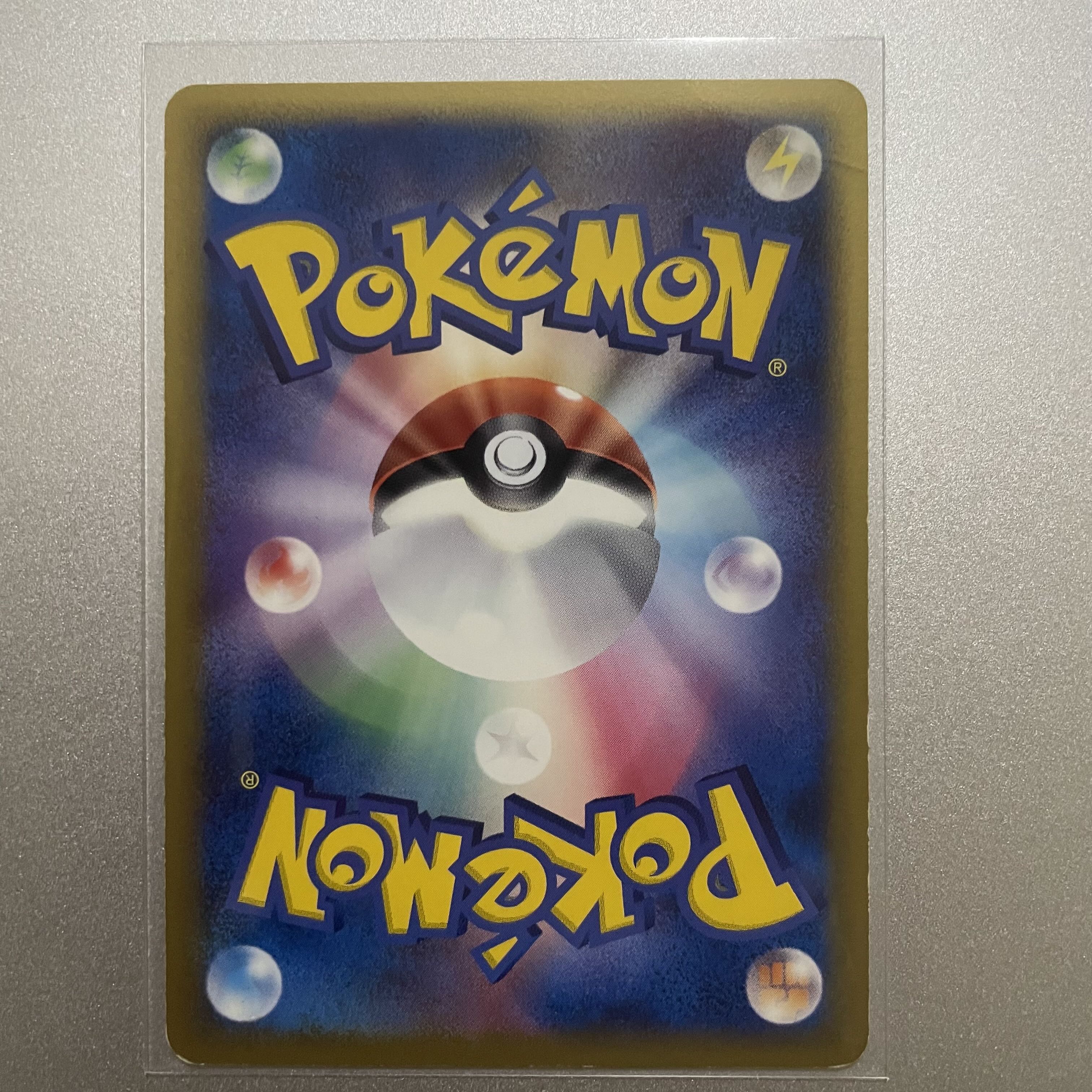 ミュウツー　デルタ種 1枚