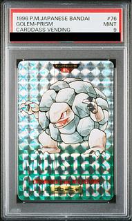 PSA9 フーディン カードダス プリズム キラ 緑背景 バンダイ