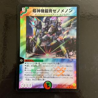 Nemonex, Bajula’s Robomantis R-foil P19/Y3 1枚
