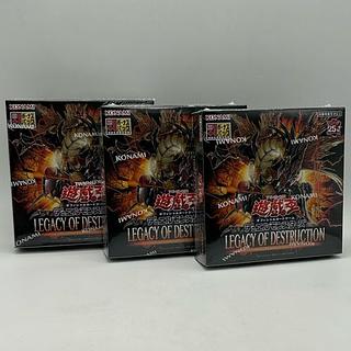 遊戯王OCG『LEGACY OF DESTRUCTION』の相場情報・定価・発売日 遊戯王OCG『LEGACY OF DESTRUCTION』の相場情報・定価・発売日