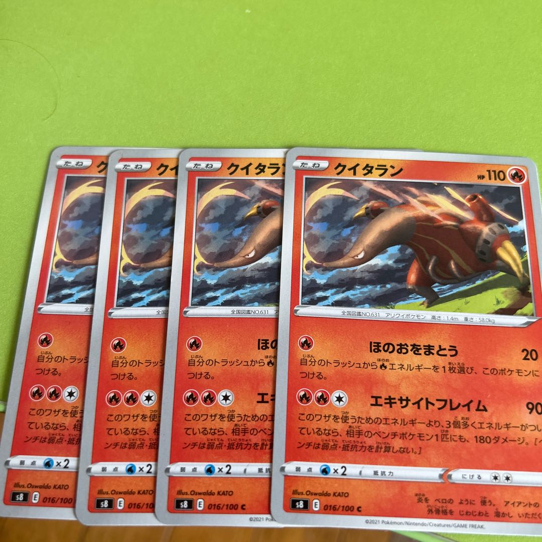 four flat objects (e.g. tickets, pieces of cloth, etc.) Heatmor C 016/100