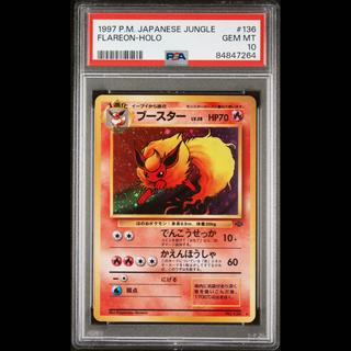 [PSA10] Flareon (Old Reverse) ★ 1997 Ink Error Flareon Holo Jungle Ink Error Misprint  1枚