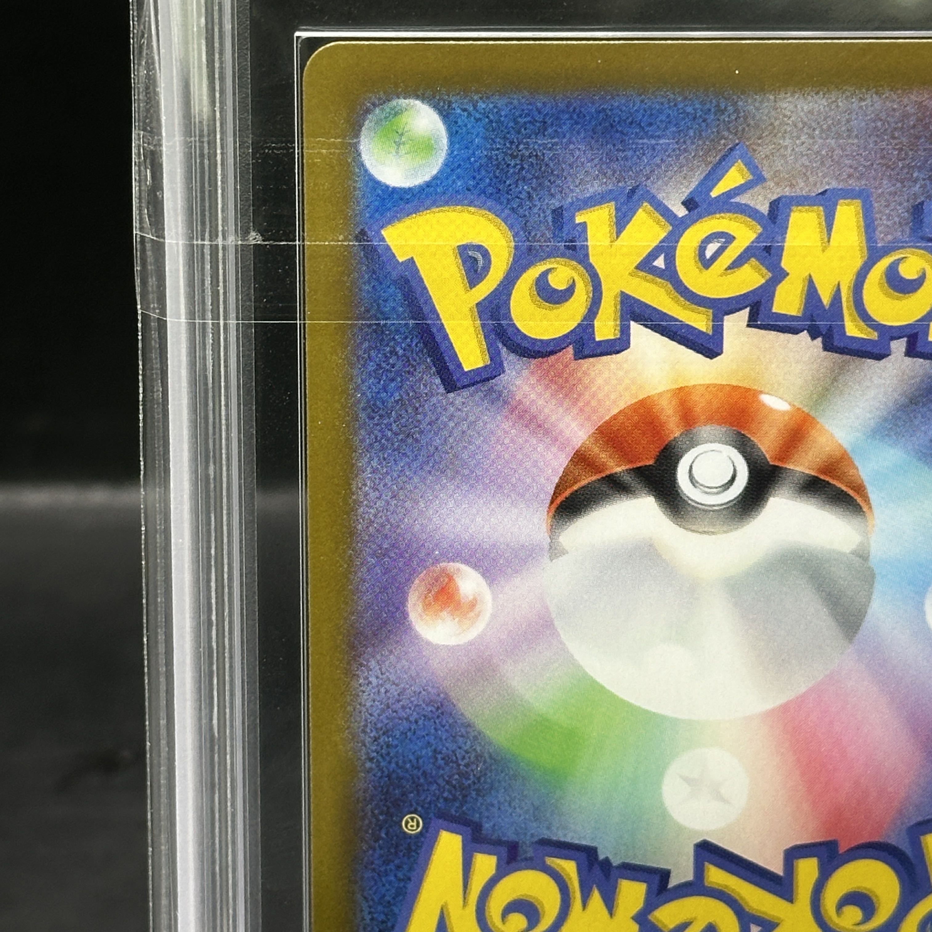 [ARS10] Mega CharizardXex MUR 116/080 1枚