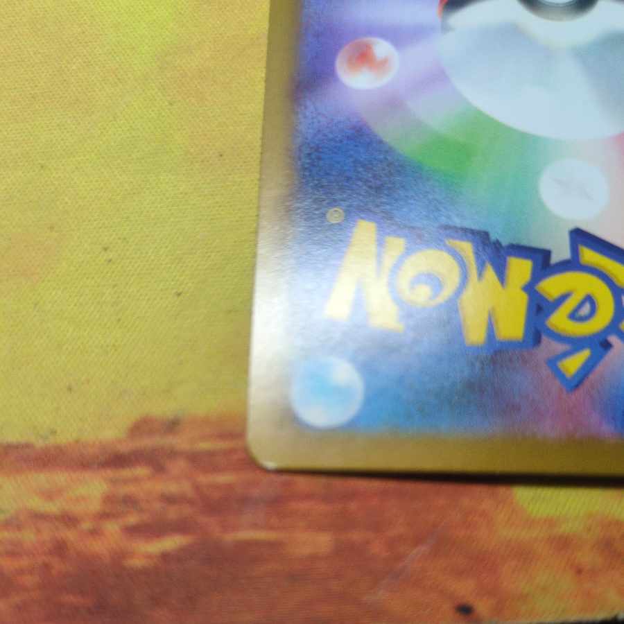 Vaporeon (Poke Ball pattern/mirror) 030/187