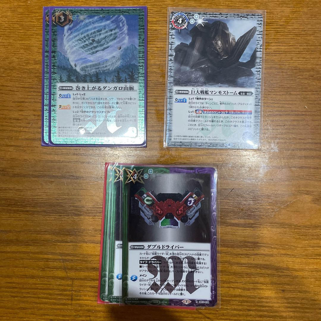 バラ売り21 30枚