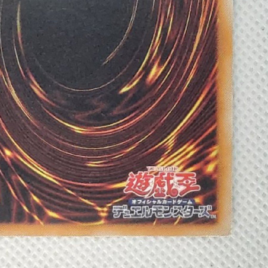③ State B ③ Condition B: Blue-Eyes White Dragon, Ultra Rare, YAP1-JP001 1枚