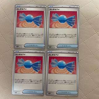 Rare Candy [-] {120/139} [SVD] 4 *.