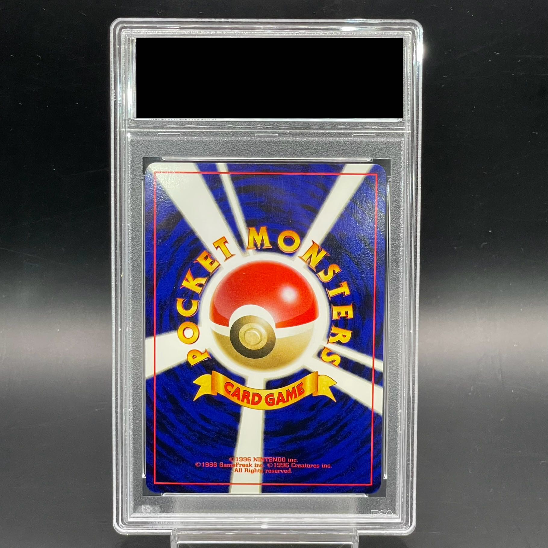 【PSA10】ホウオウ キラ 旧裏 ★