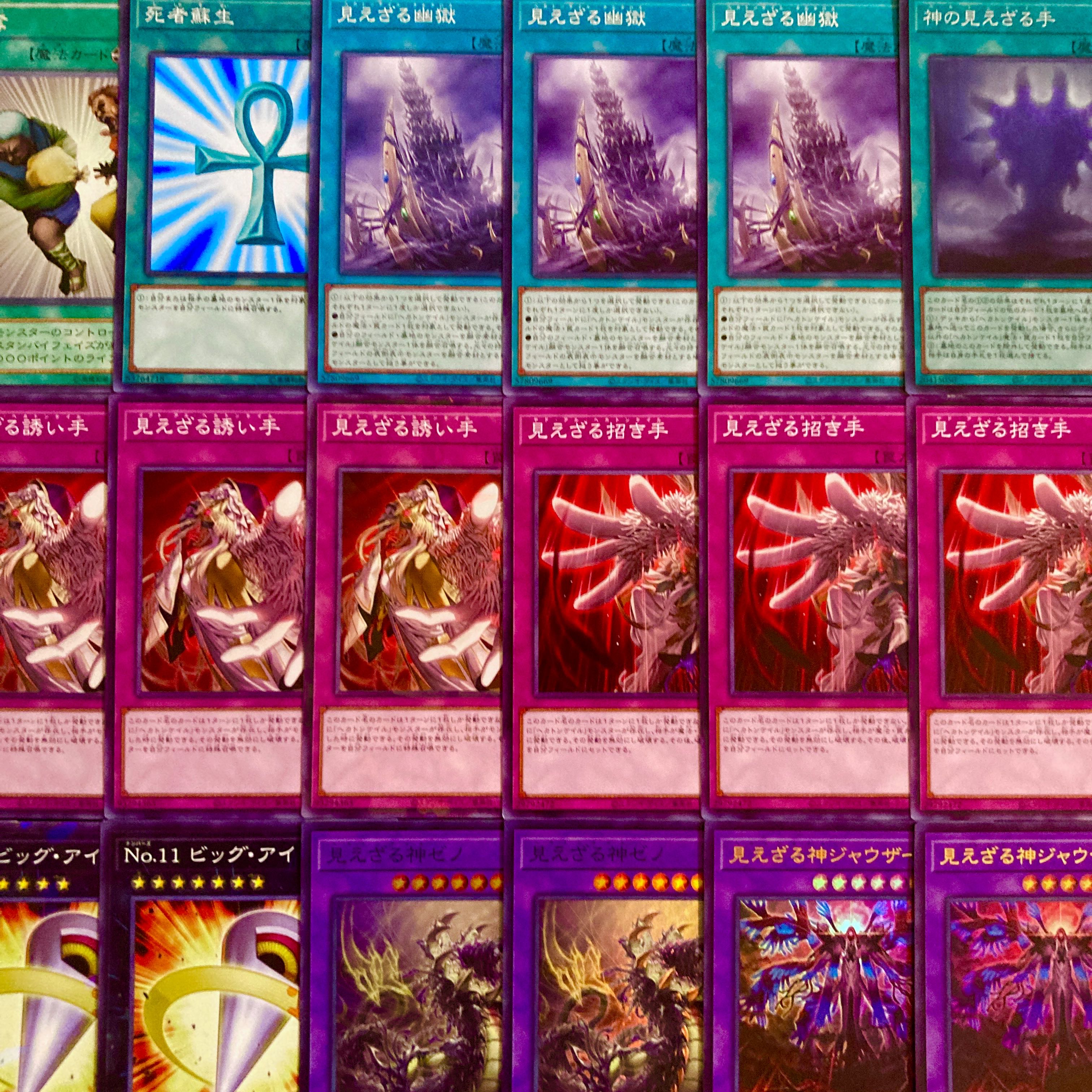 Yu-Gi-Oh [Newly Added Construction! Hecatoncail Deck 40 cards