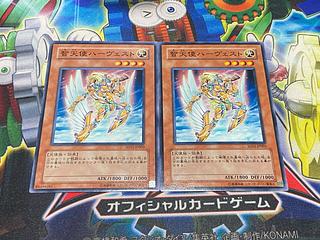 Harvest Angel of Wisdom