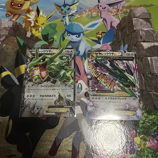 レックウザex Mレックウザex ライジングバーン　エメラルドブレイク 2枚
