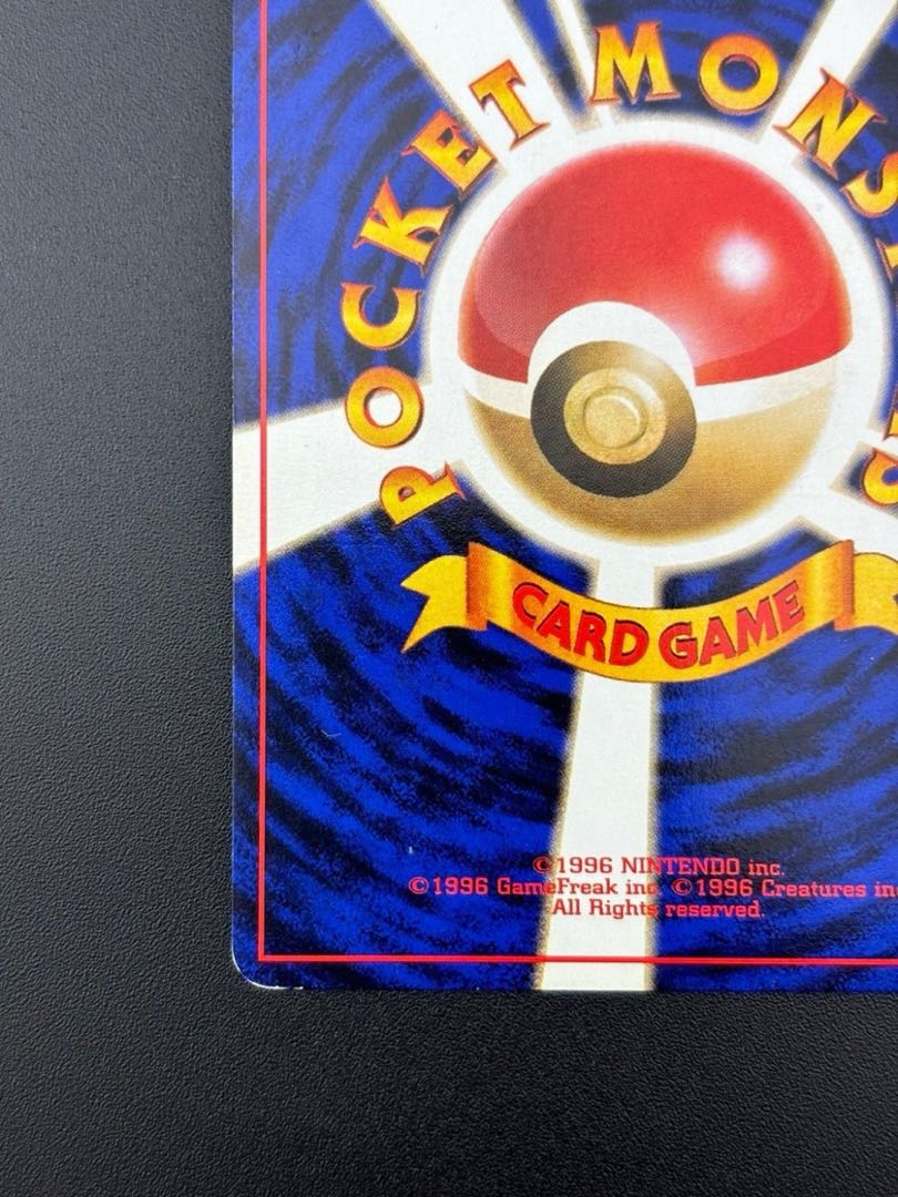 Used] R-dan's Mewtwo Zhang Pack - Gym Expansion - Challenge from Yami LV.35 HP70 No.150★ Old Back Pokémon Cards