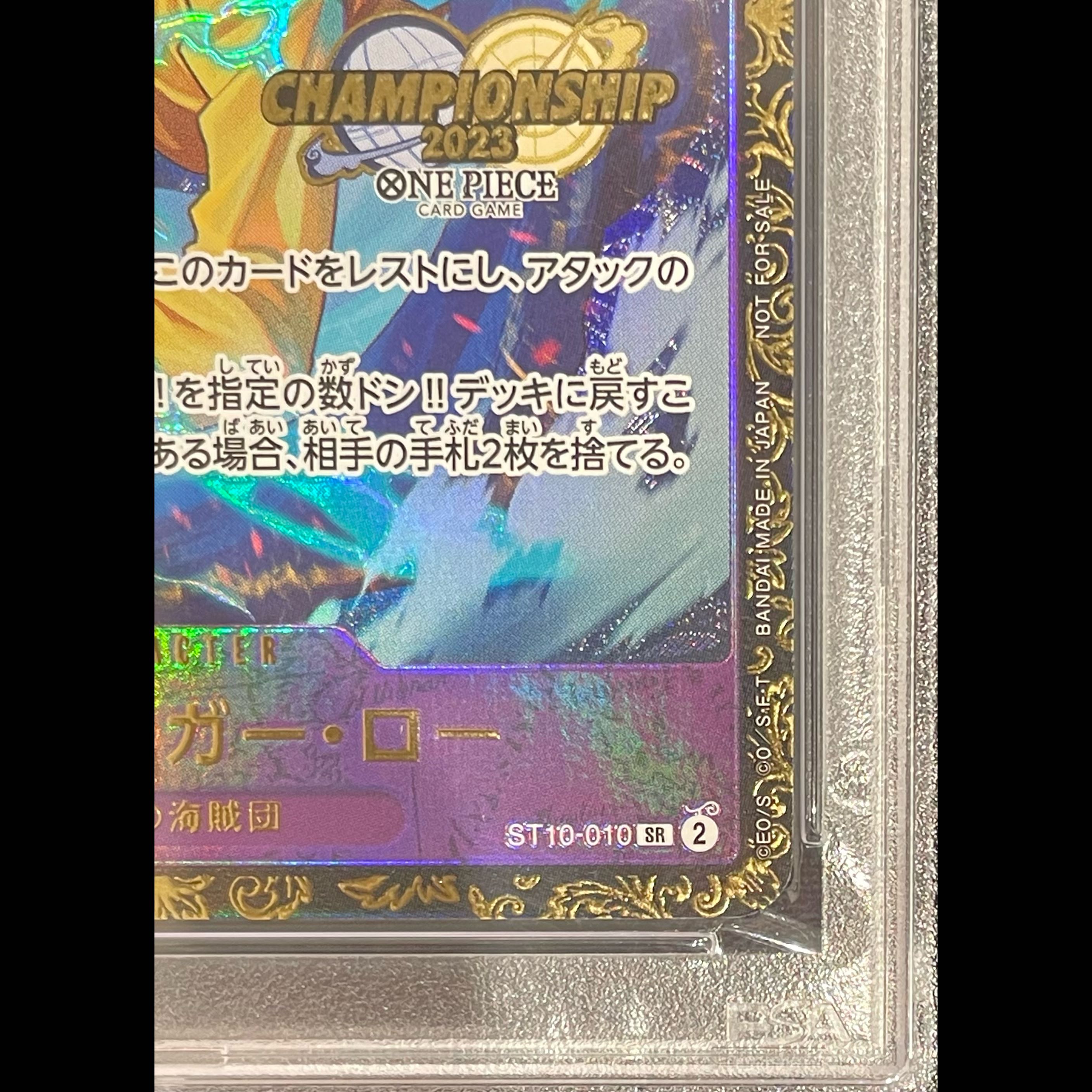 [PSA10] Trafalgar Law Championship 2023 · CS2023 Promo (Opened) PROMO ST10-010 1枚