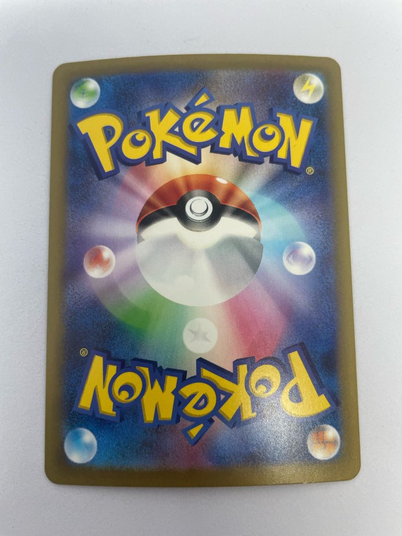 リザードンex SSR 331/190 1枚